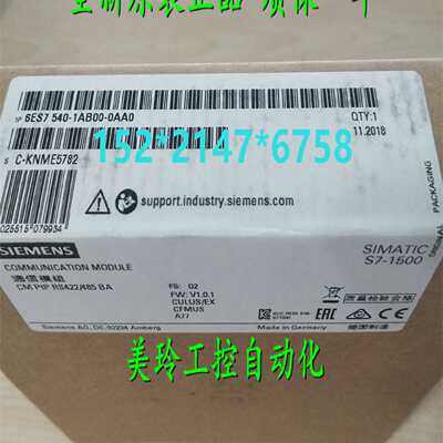 议价6ES7540-1AB00-0AA0西门子CM PTP RS422/485BA 6ES75401AB000