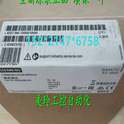 议价6ES7540-1AB00-0AA0西门子CM PTP RS422/485BA 6ES75401AB000
