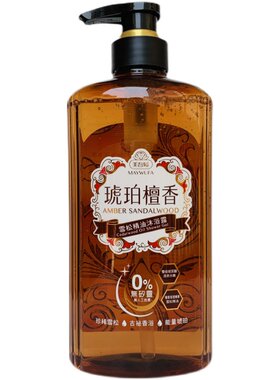 台湾美吾发琥珀檀香沐浴乳