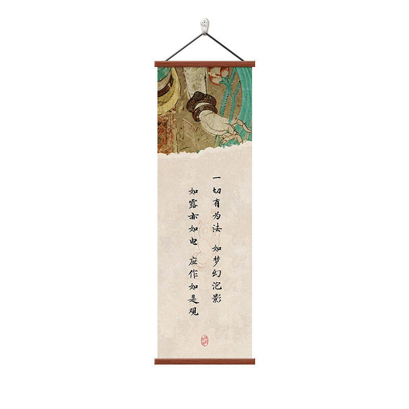 新中式禅意书法字画茶室装饰画