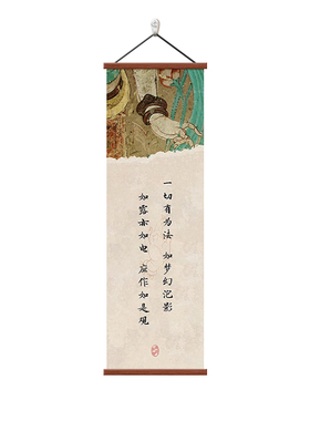 新中式禅意书法字画茶室装饰画