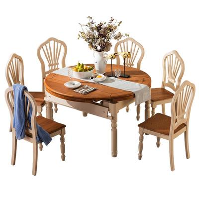 方圆两用折叠厂家直销地中海风格