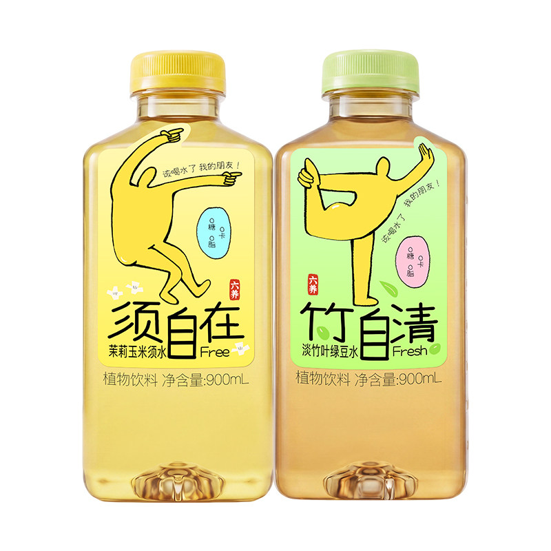 六养茉莉玉米须水淡竹叶绿豆水