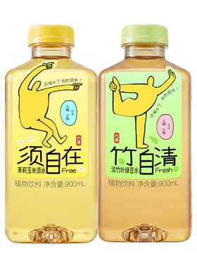 六养茉莉玉米须水淡竹叶绿豆水