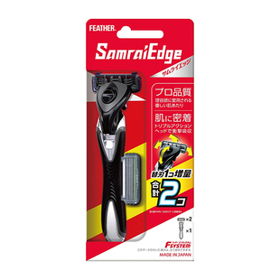 feather羽毛日本原装进口F3剃须刀手动男士防划伤刮胡刀刀片式头
