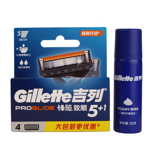 包邮吉列剃须刀片锋隐致顺手动刀头德国原装锋速5层男士刮胡刀片