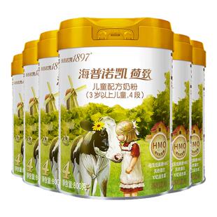 【育儿补贴】海普诺凯1897荷致奶粉4段6罐800g官方旗舰店儿童奶粉