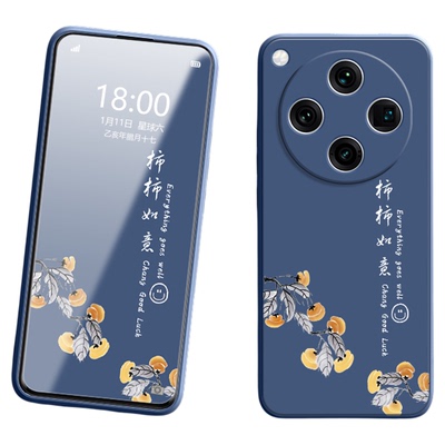 oppofindx8硅胶国风新款手机壳