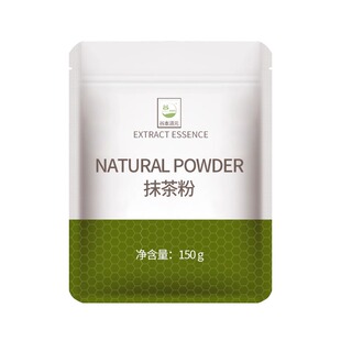 天然果蔬粉纯菠菜粉食用色素烘焙甜菜根仙人掌红曲食品级南瓜粉
