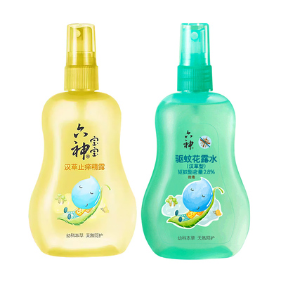 六神驱蚊花露水正品保证