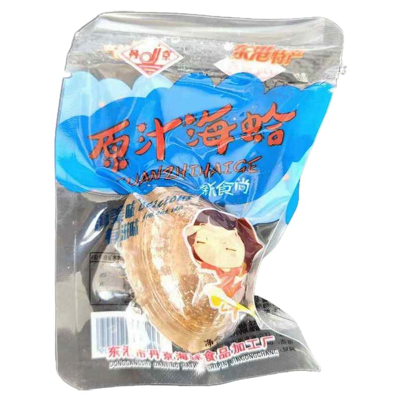 丹东大黄蚬子海鲜蛤蜊开袋即食贝类零食真空原味东港特产大黄蛤蜊