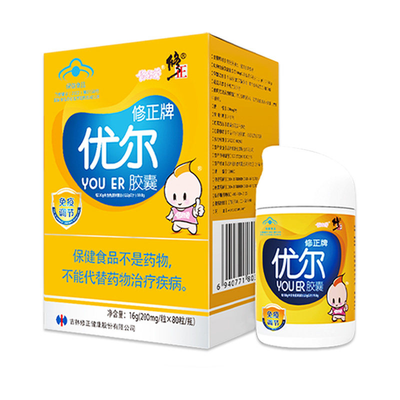 修正牌优尔胶囊儿童大人免疫调节