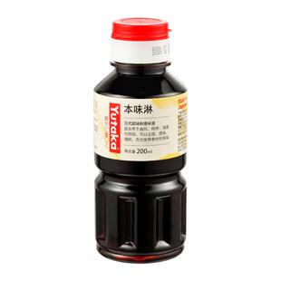 【无添加】羽印本味淋200ml日式料酒寿喜锅烧汁寿司味霖啉