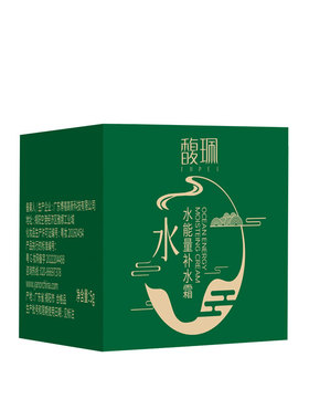 馥珮水能量补水面霜锁水滋养