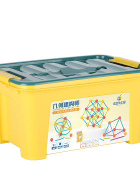 几何建构师拼插组装积木