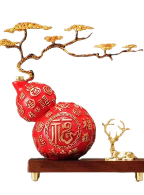 招财百福葫芦摆件高档酒柜装饰品家居客厅玄关办公室乔迁新居礼物