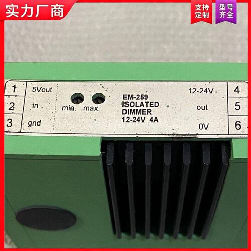 【适用】EM-259  控制器 EM-259 ISOLATE