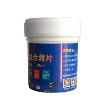 混合薄片饲料鱼粮静风海水鱼粮