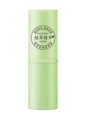 婴儿紫草膏润蚊虫叮咬止痒