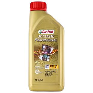 【自营】Castrol/嘉实多极护5W-30全合成机油 汽车发动机润滑油1L