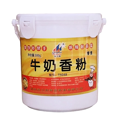 海之韵牛奶香粉食用烘焙糕点500g