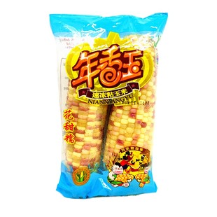 年香玉速冻粘玉米整箱20根 花甜糯玉米 儿童早餐玉米棒花色黏玉米
