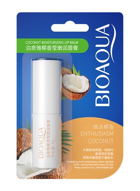 芦荟修护持久无色天然补水润唇膏