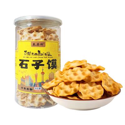 罐装石子馍180g陕西特产