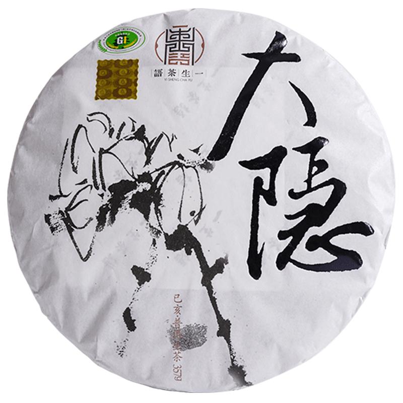 一生茶語 2019年易武高桿古樹茶 云南普洱茶生茶 八十顆單株 大隱