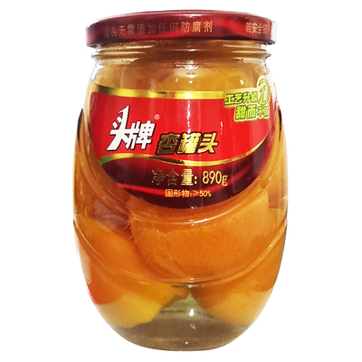头牌杏罐头890克*2瓶新鲜水果罐头休闲零食方便黄桃山楂水果罐头