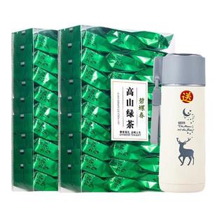 高级绿茶2026新茶浓香型碧螺春茶叶高山云雾充足绿茶小包装袋装