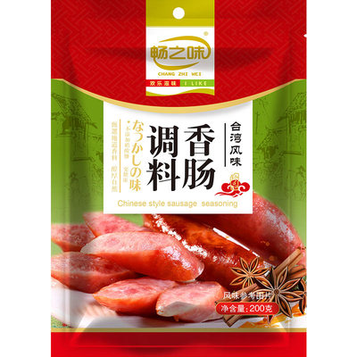 畅之味黑胡椒肉店专用香肠调料