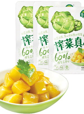 吉香居真芯25g开味四川迷你榨菜