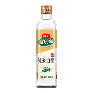 海天纯米白醋450mL/瓶酿造正品家用饺子炒菜蘸料调味凉拌腌制厨房