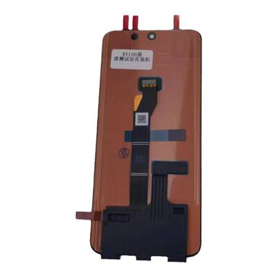 官方正品保障屏幕广豫