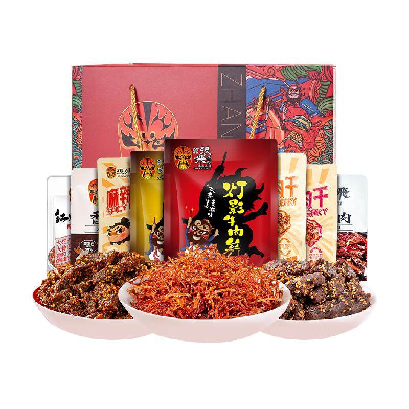 10�㡢�콵����ŷ� ţ�������ʳ���760g 74.64Ԫ