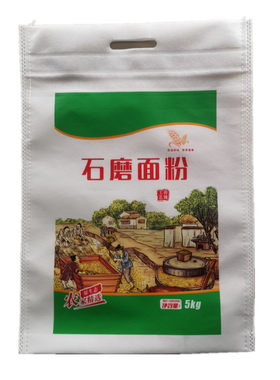 食品级面粉袋玉米布袋束口袋杂粮