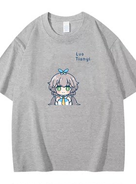 洛天依Vsinger联名短袖T恤男女夏季虚拟歌手二次元周边Q版衣服