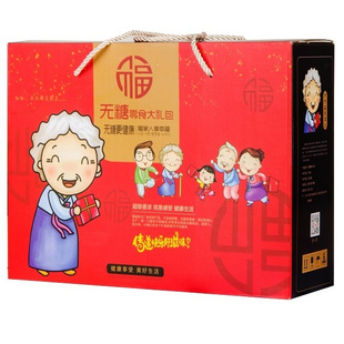木糖醇无蔗糖人福食品店中老年组合中老年孕饱松软糕点零食礼盒包