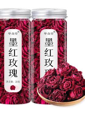 【精选品质】云南大朵墨红玫瑰花