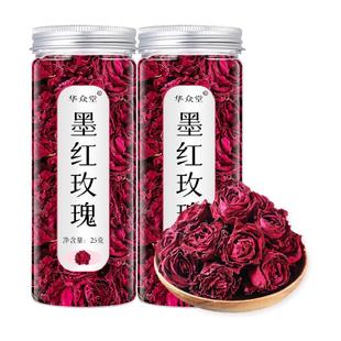 云南墨红玫瑰花冠花苗鲜花泡茶重瓣玫瑰非特级玫瑰花干正品旗舰店