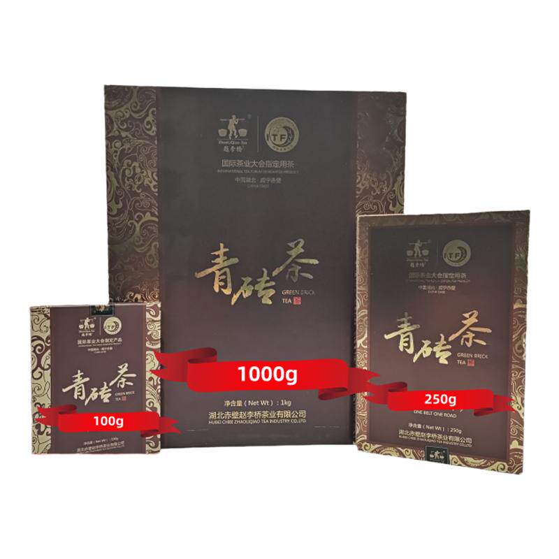 赵李桥青砖茶味道醇厚