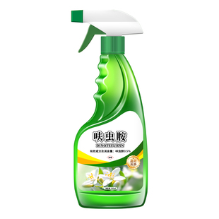 呋虫胺内吸强效杀虫药家用花卉盆栽除蚜虫飞虱蓟马绿植通用防虫剂