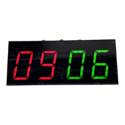 台球电子记分器球厅桌球计分牌