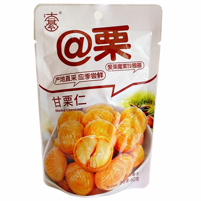 大綦甘栗仁即食板栗零食炒货食品