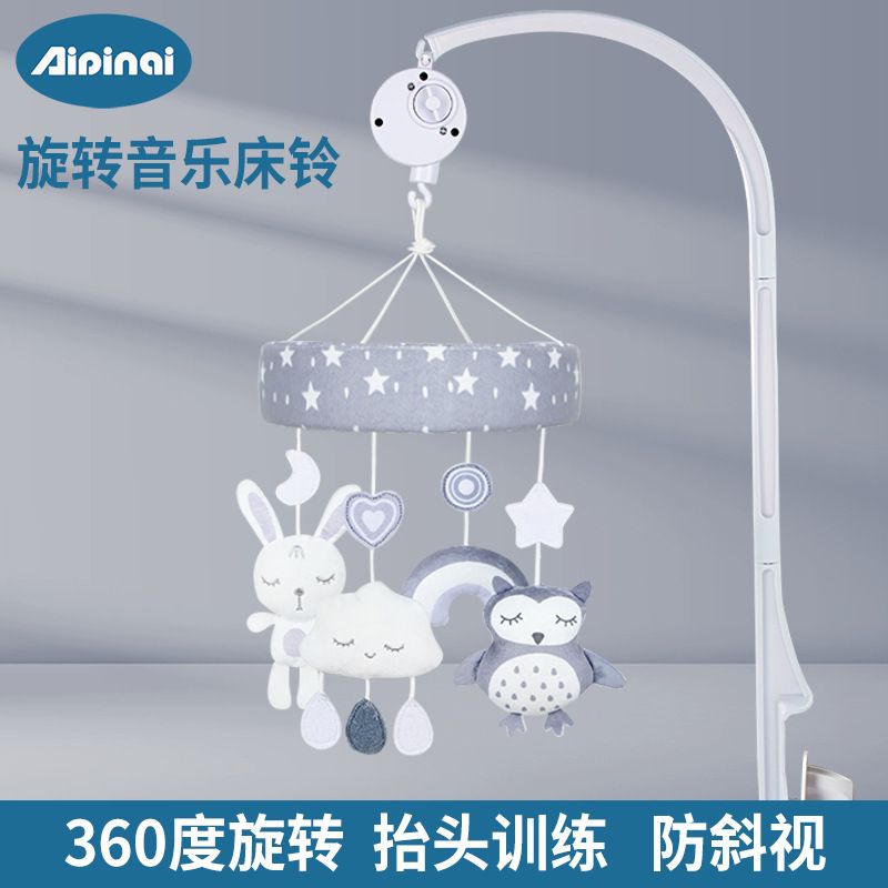 新生儿床铃玩具宝宝0-1岁车婴儿现货旋转铃床玩具挂音乐风铃动物