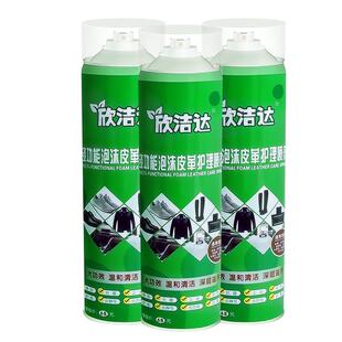 欣洁达多功能小白鞋清洁剂洗鞋神器擦鞋刷球鞋清洗剂去污增白家用
