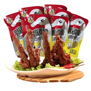初旭官方店 初旭简装散称鸭锁骨500g独立小包休闲零食小吃鸭架子