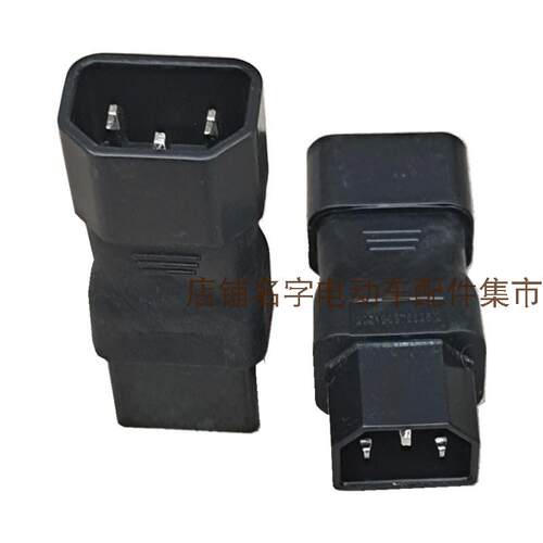 新国标电动车充电器转接头迷你雅迪爱玛台铃小绿人充电桩转换插头