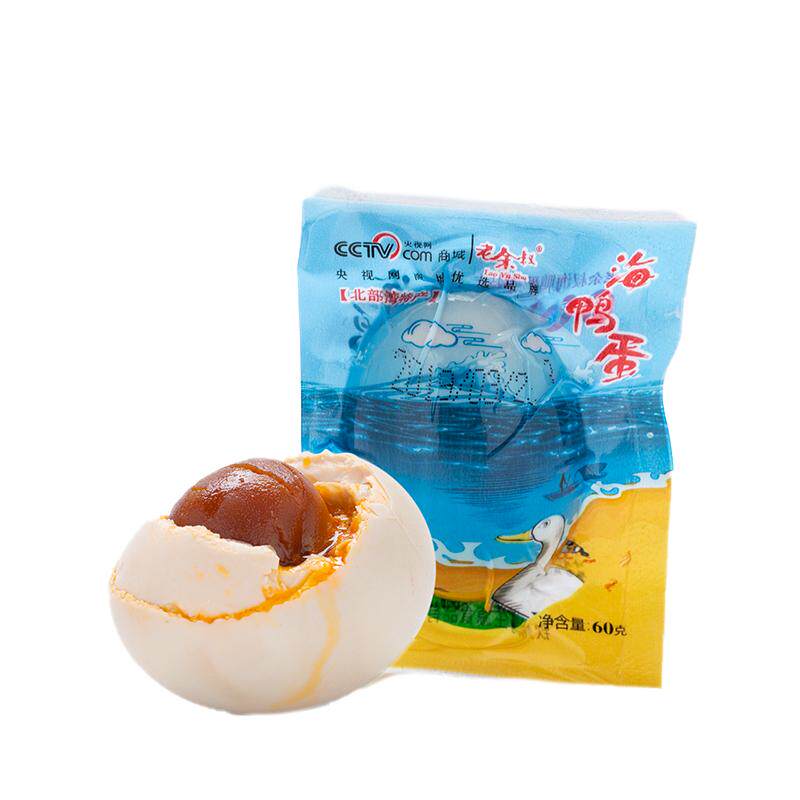 老余叔烤海鸭蛋25枚广西特产